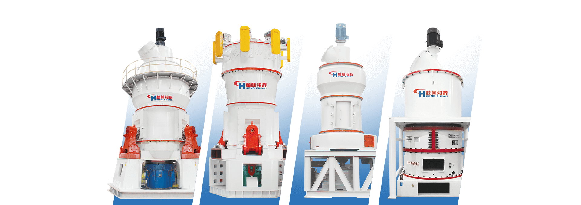 桂林鴻程磨粉機